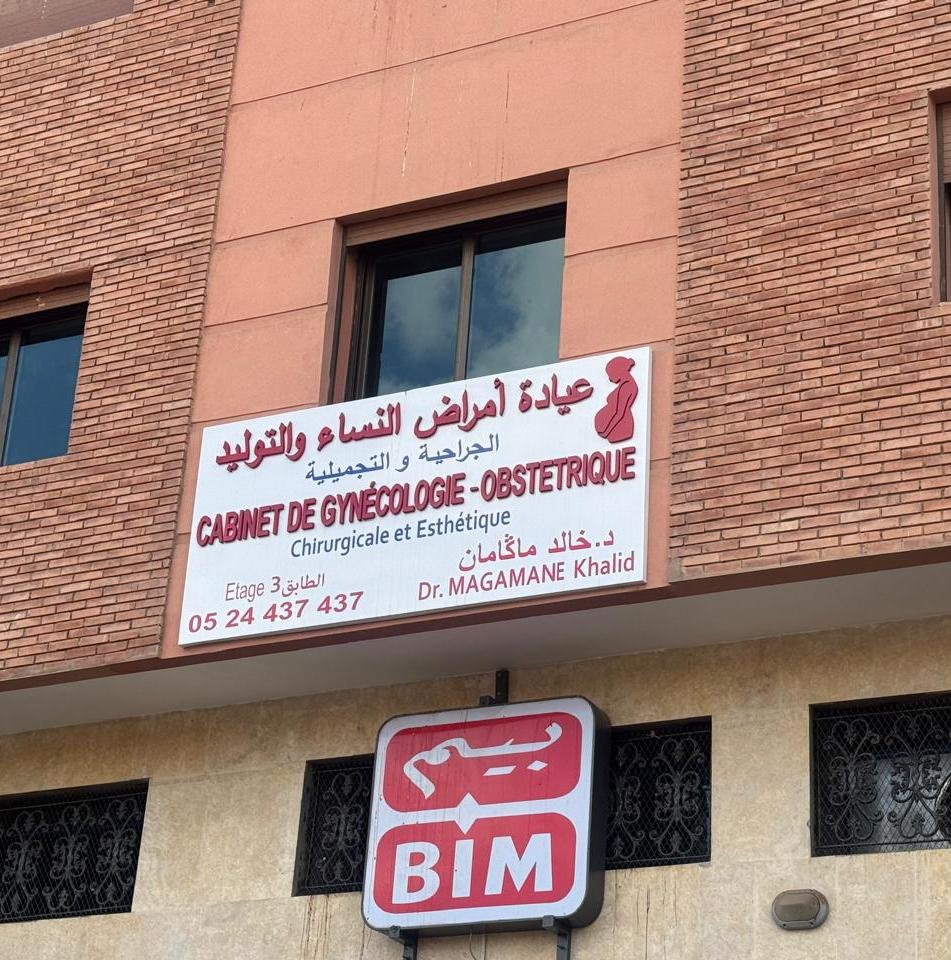 Enseigne du Cabinet de Gynécologie-Obstétrique Dr Magamane Khalid